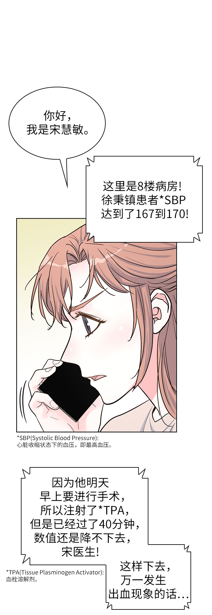 第34话42