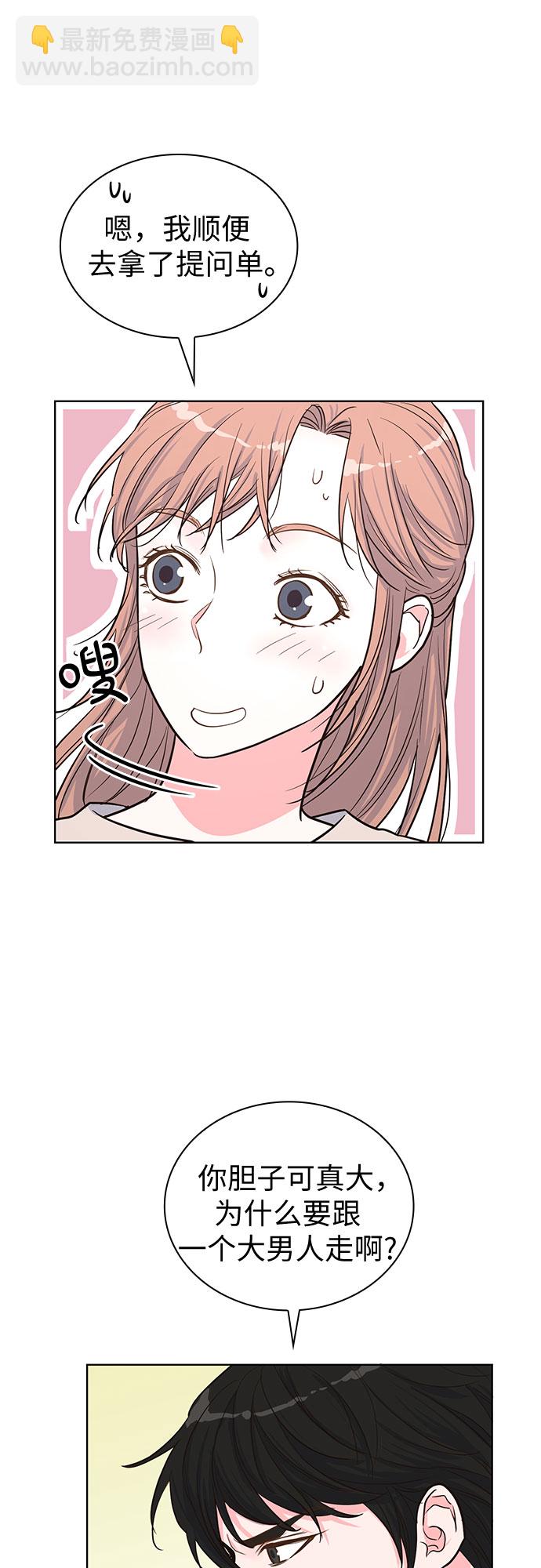 第34话7