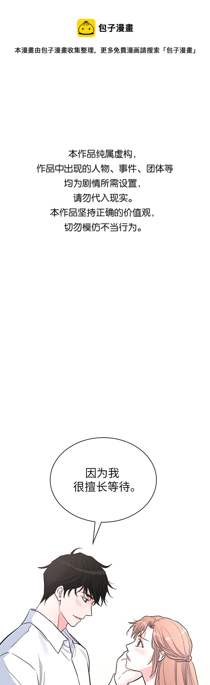 第35话0