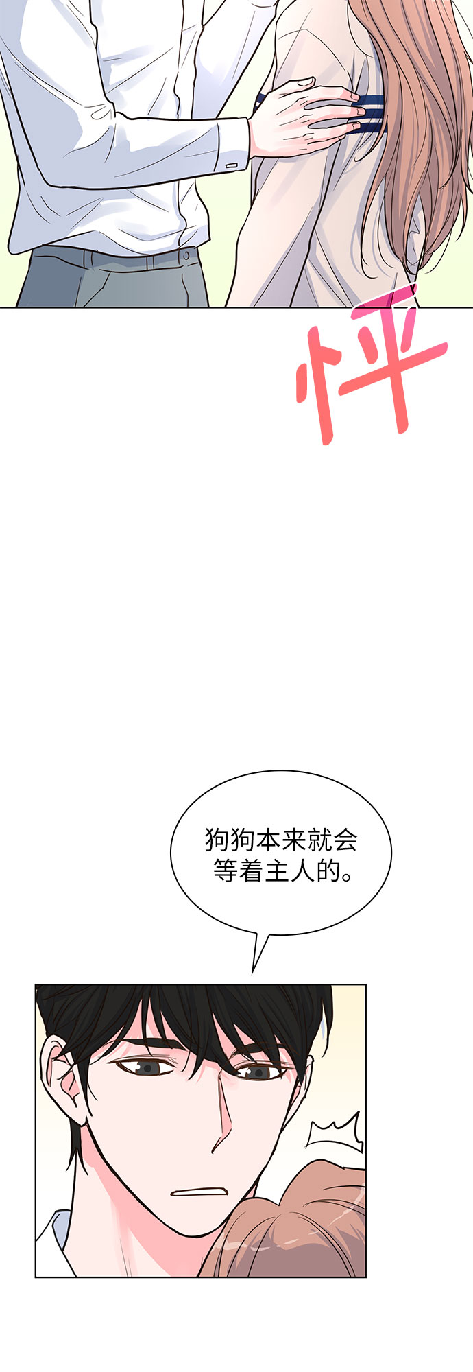 第35话1