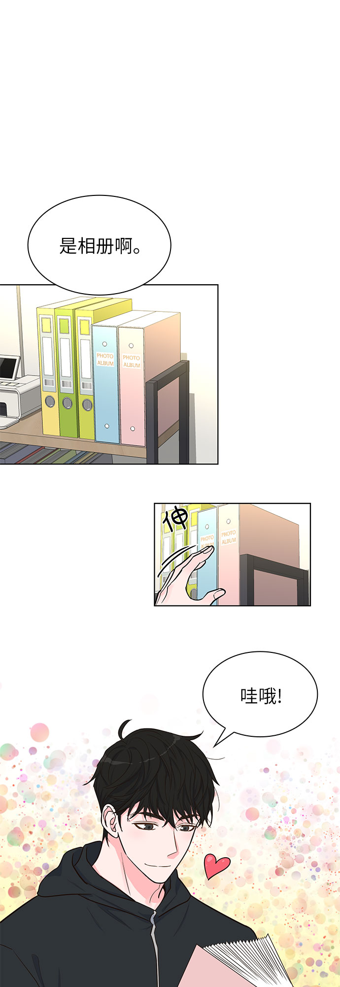 第35话13