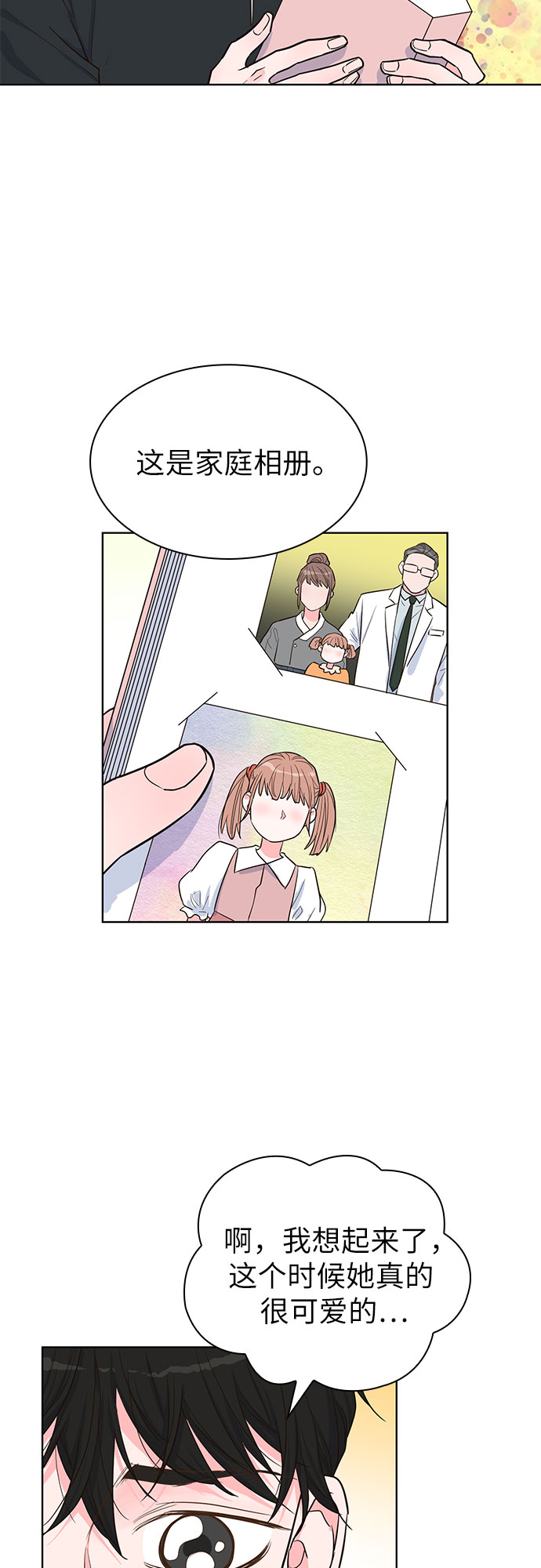 第35话14
