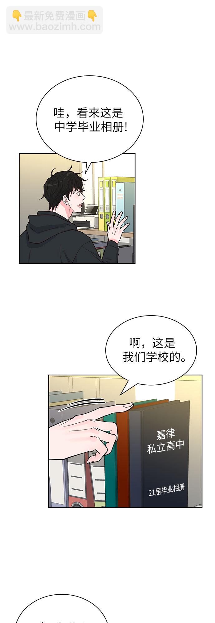 第35话17