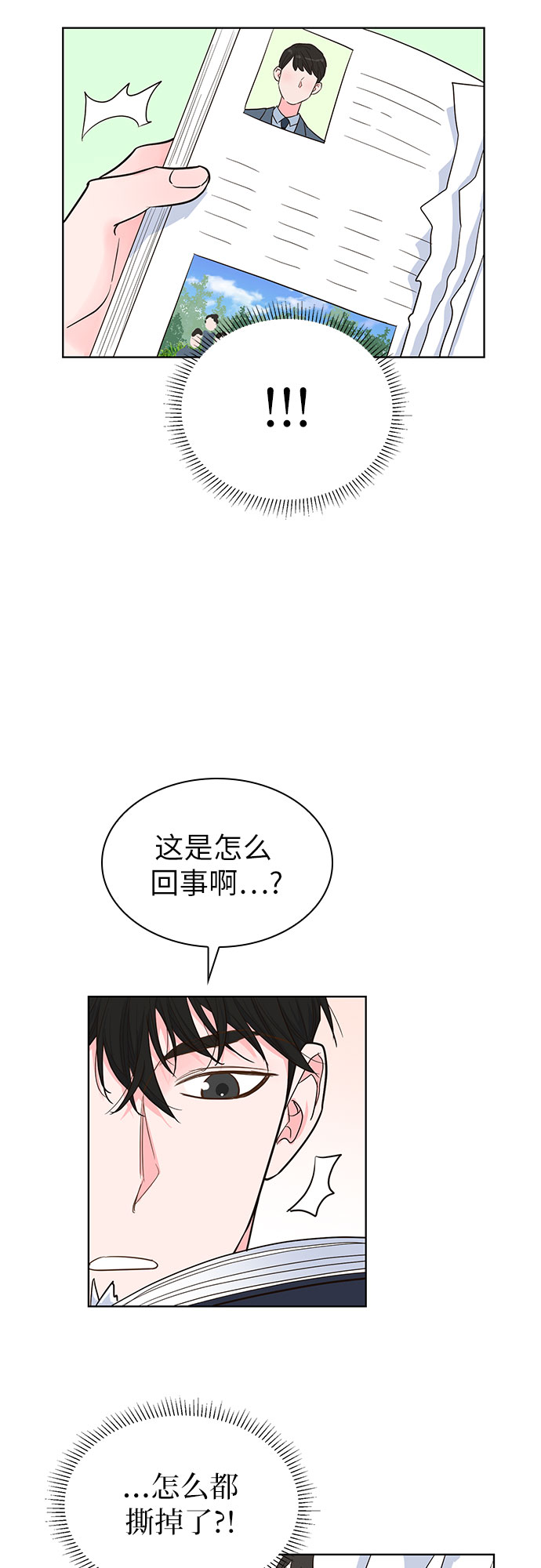 第35话19