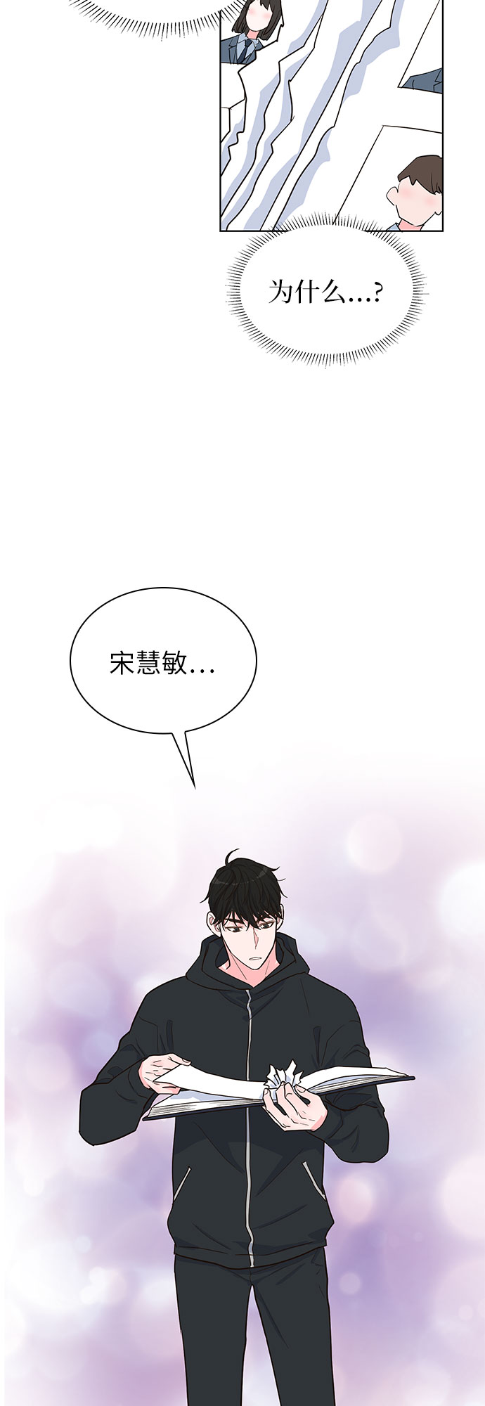 第35话20