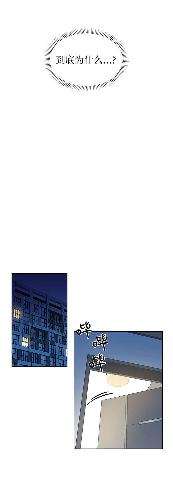 第35话22