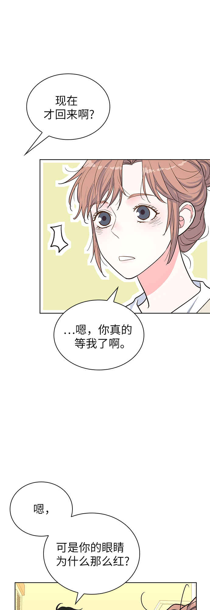 第35话25