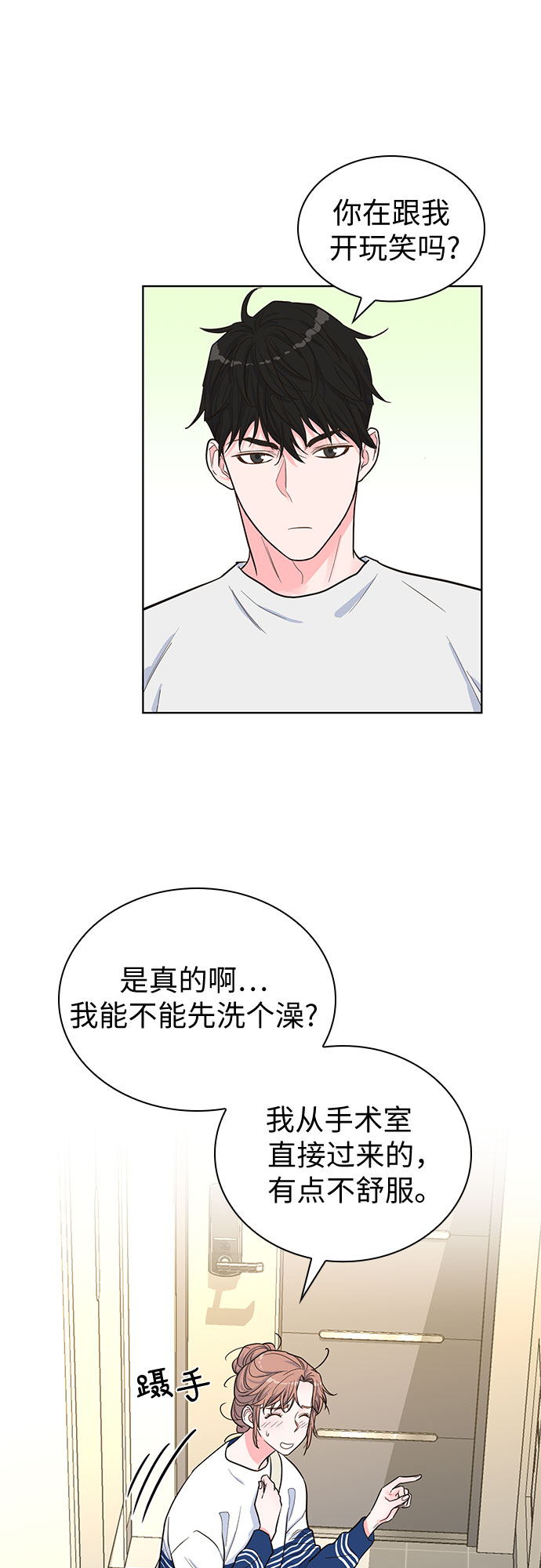 第35话28