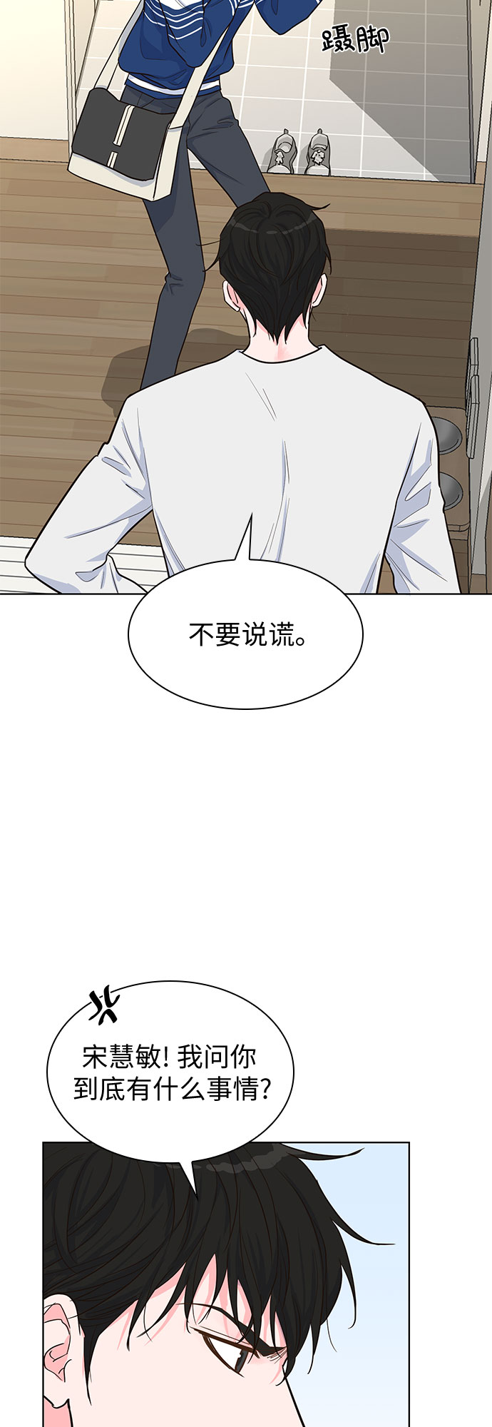 第35话29