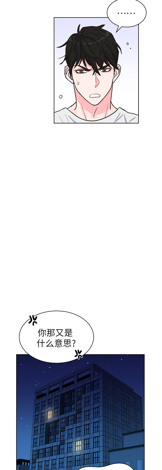 第35话32