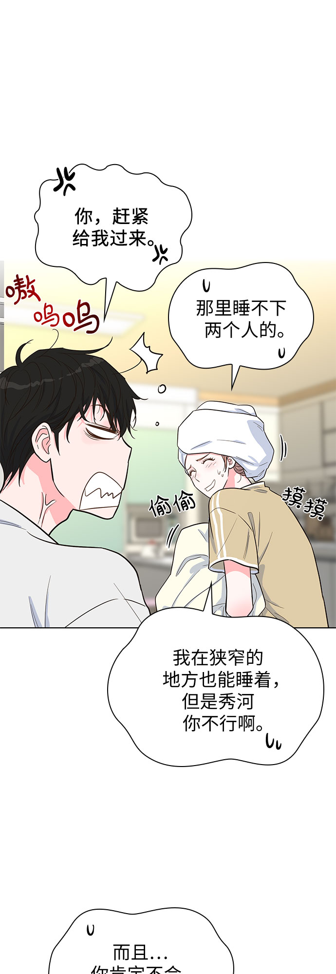 第35话34