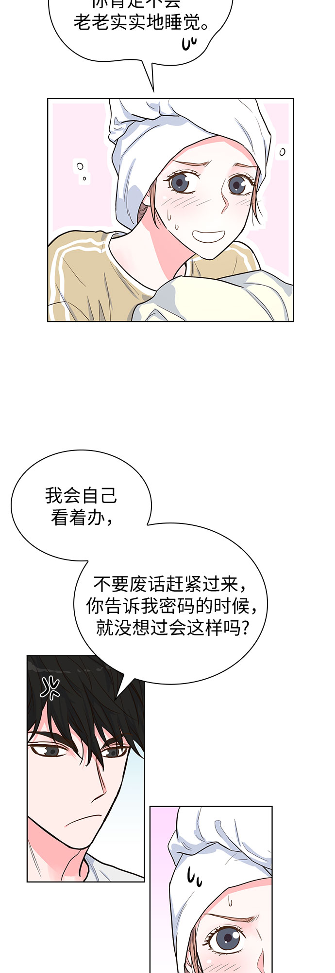 第35话35