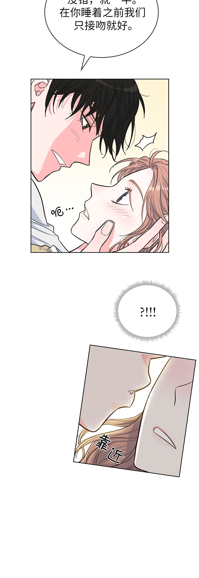 第35话38