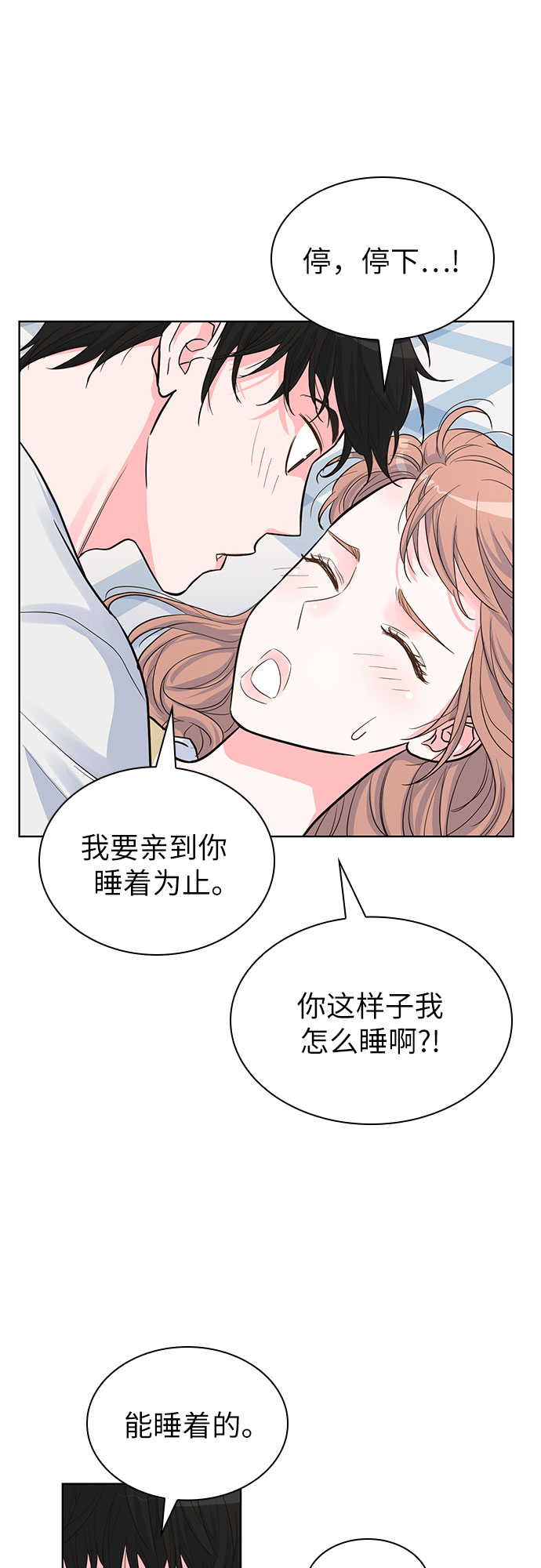 第35话43