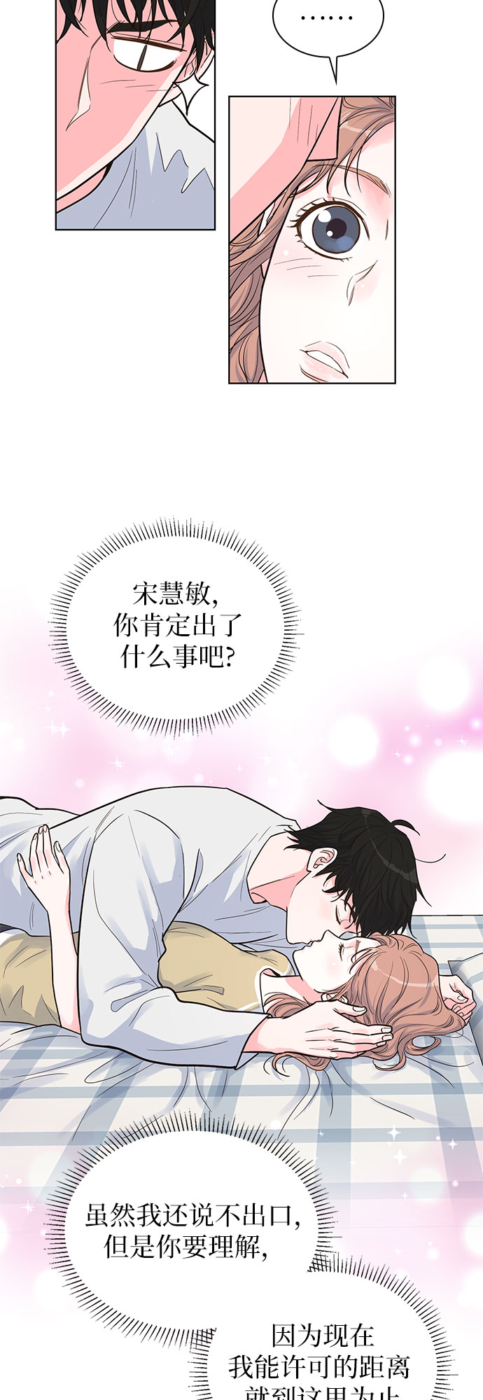 第35话44