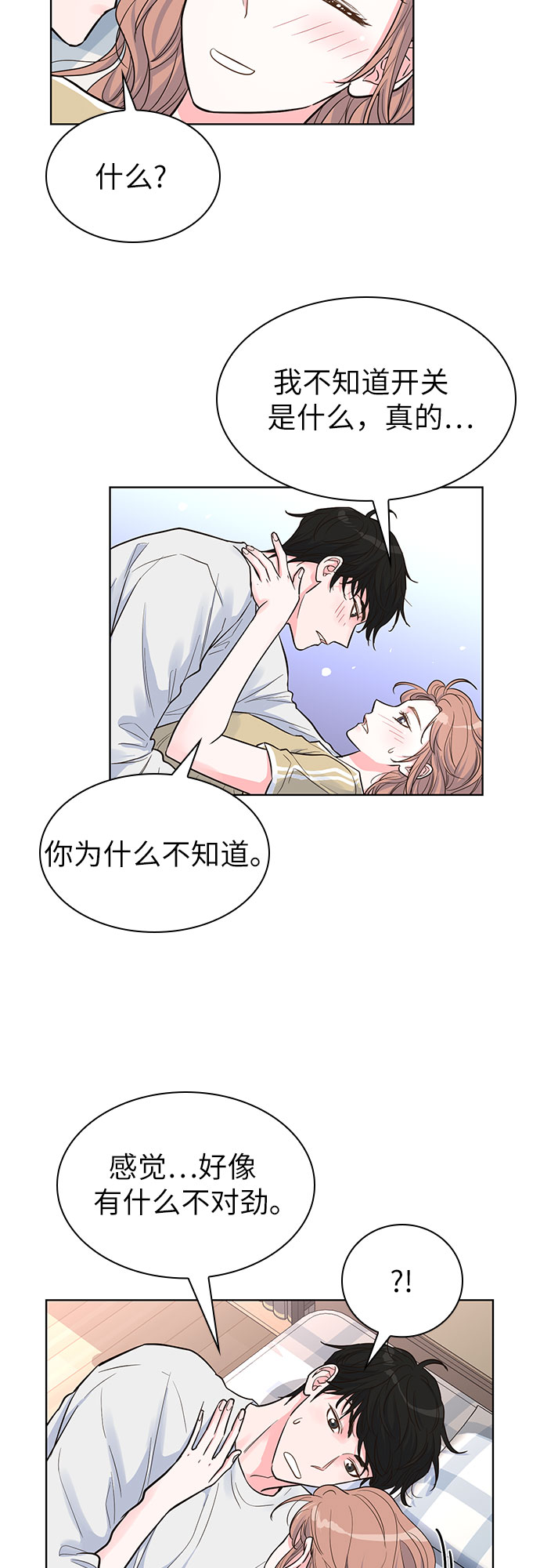 第35话47