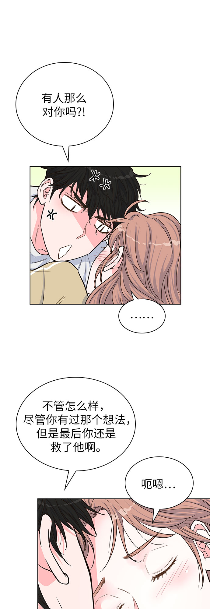 第35话56
