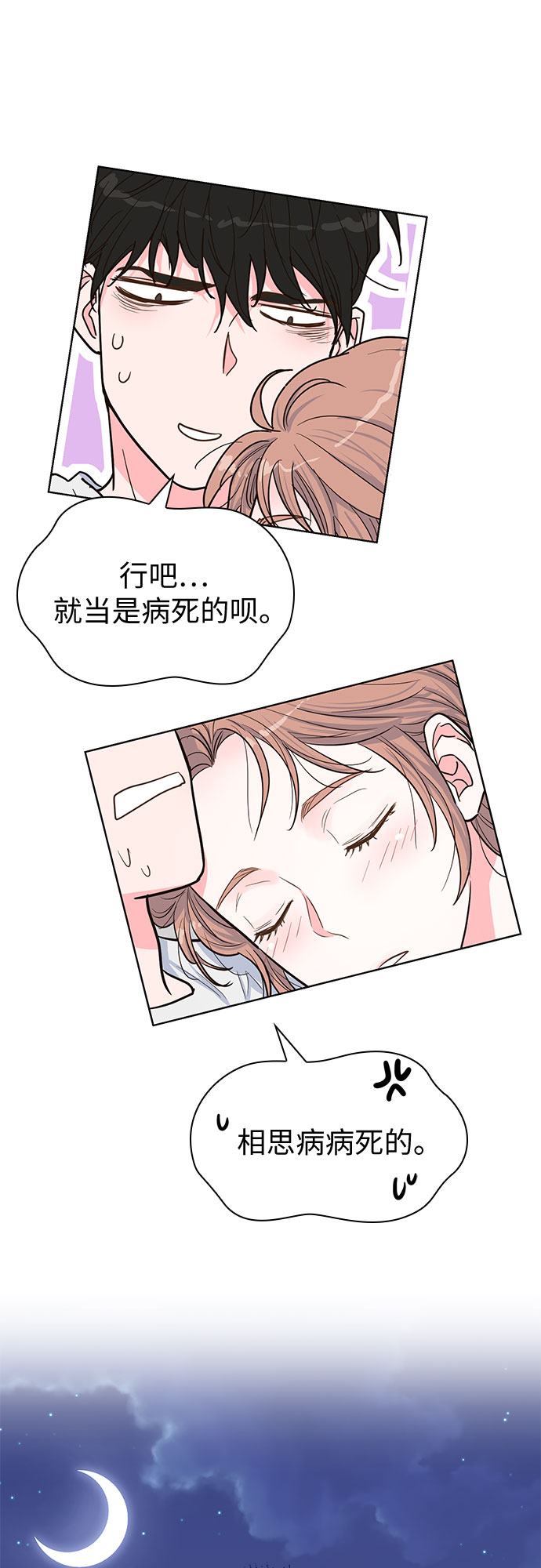 第35话59