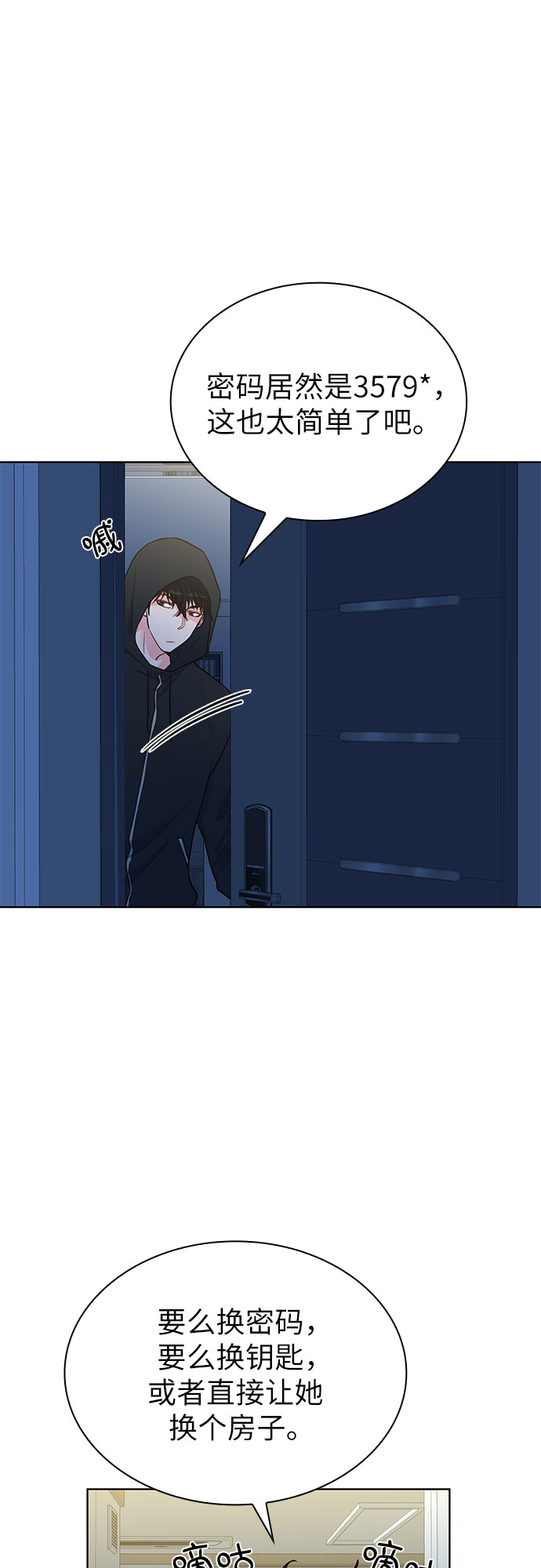 第35话7