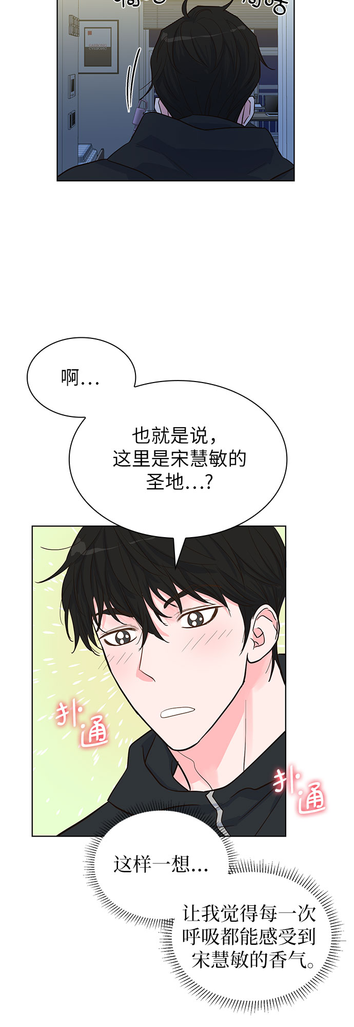 第35话8