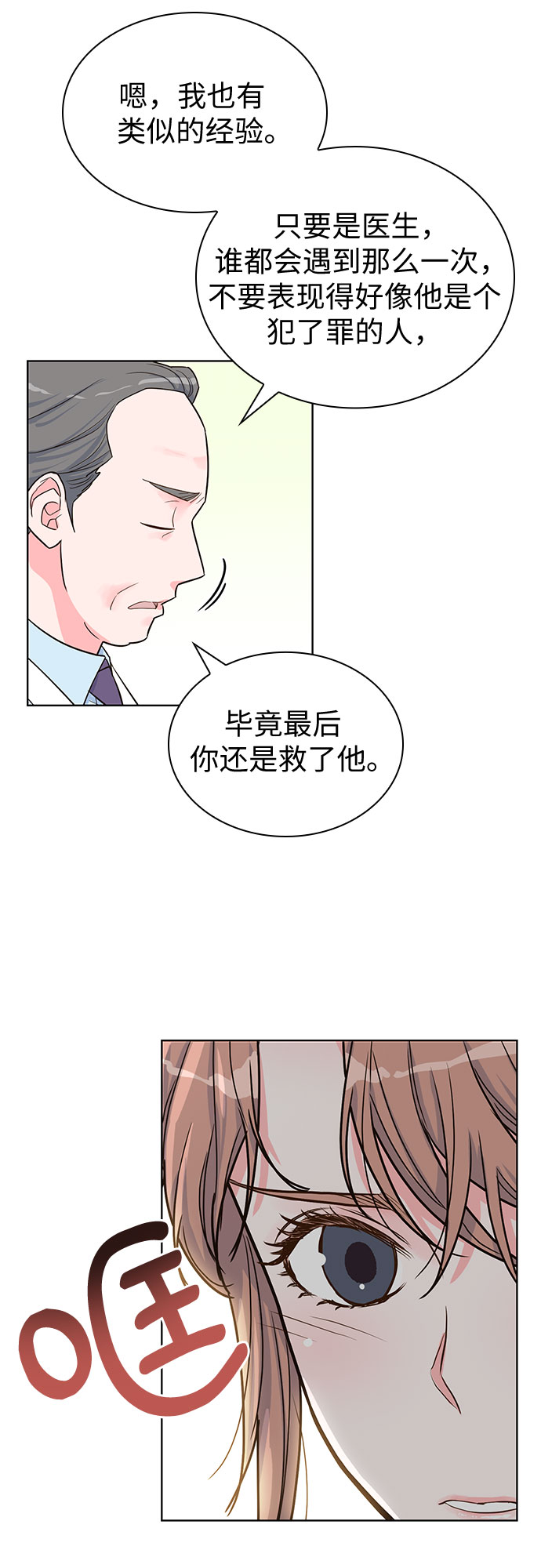 第36话16