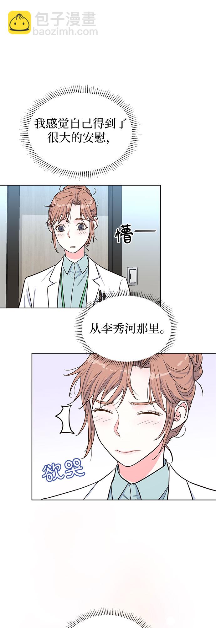 第36话18