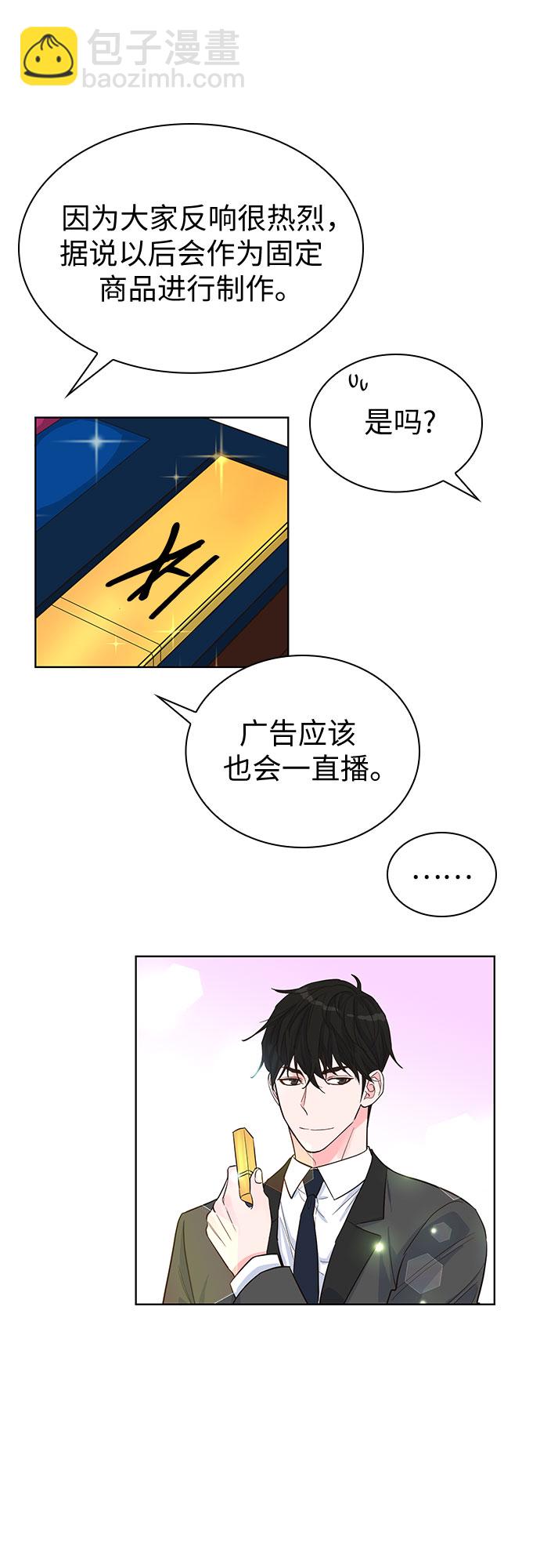 第36话26