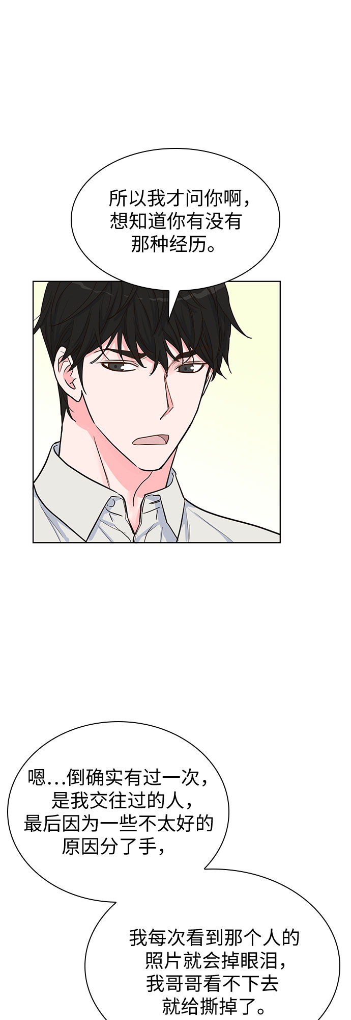 第36话28