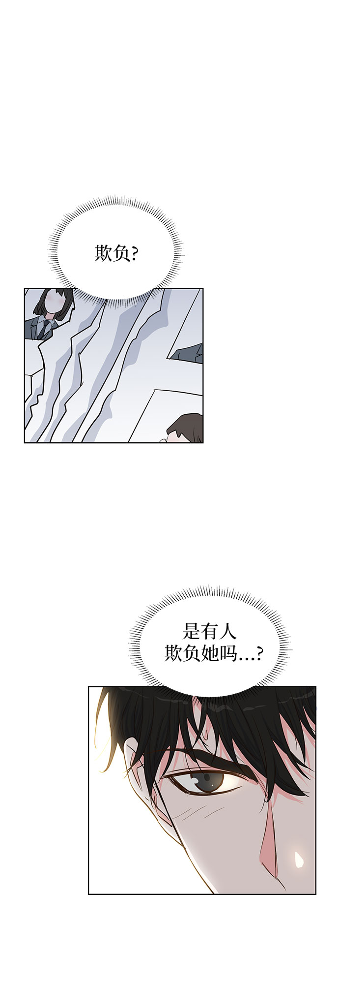 第36话32