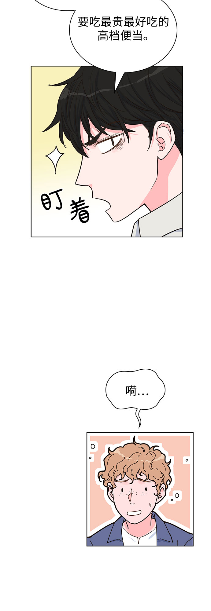 第36话35