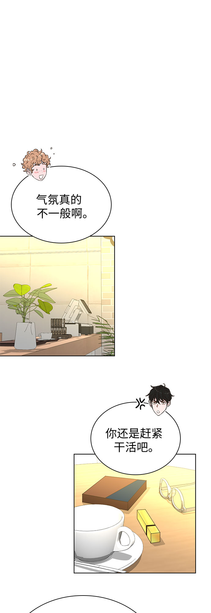 第36话37