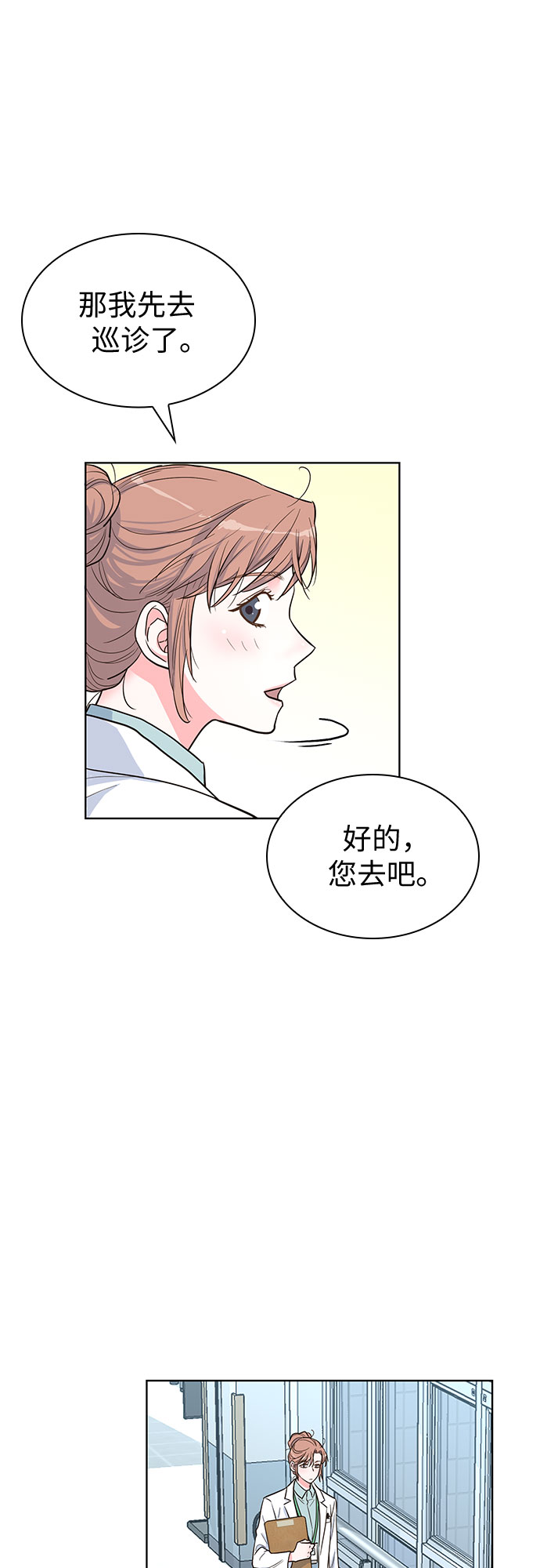 第36话4