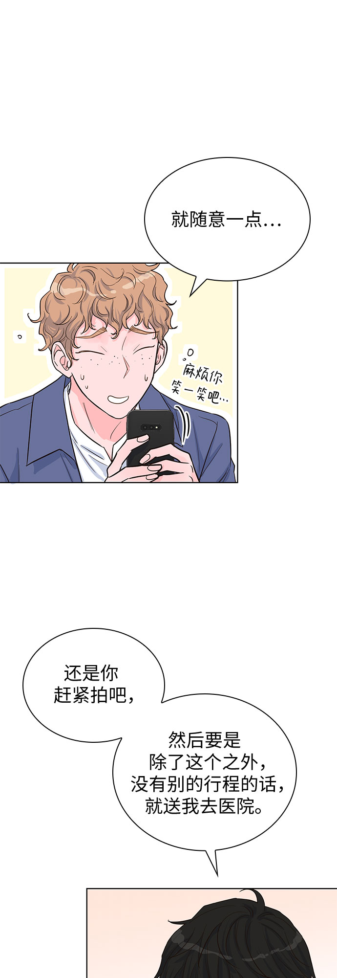 第36话41