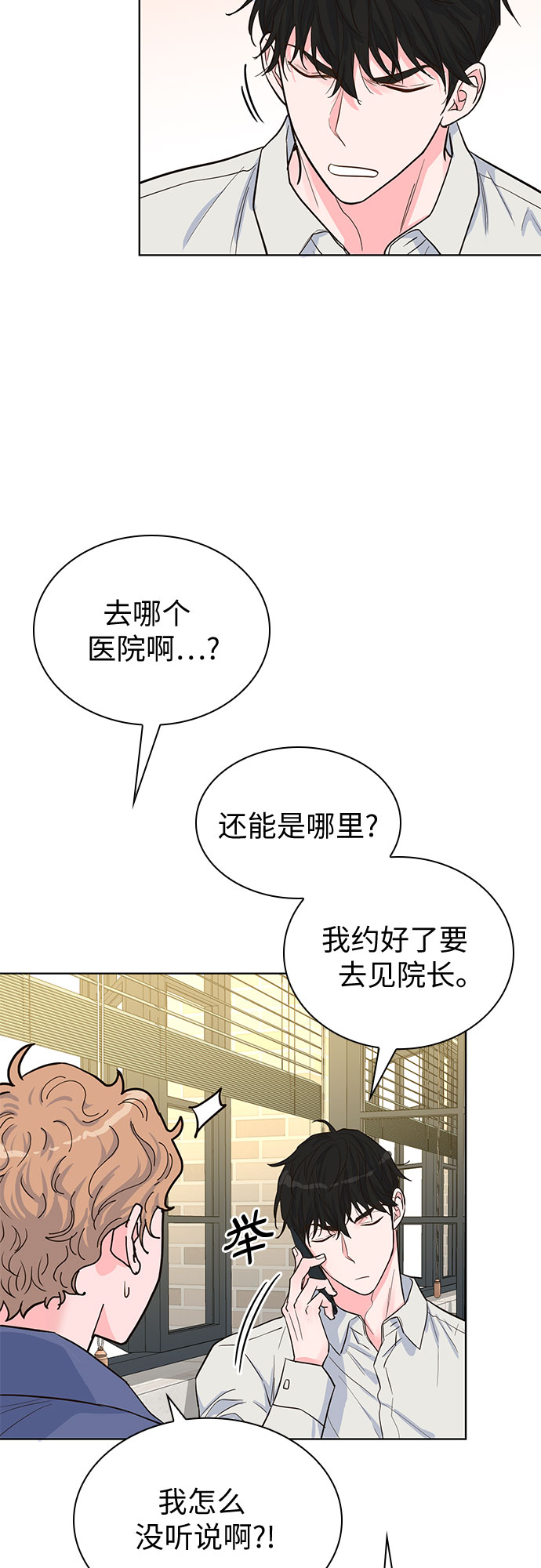 第36话42
