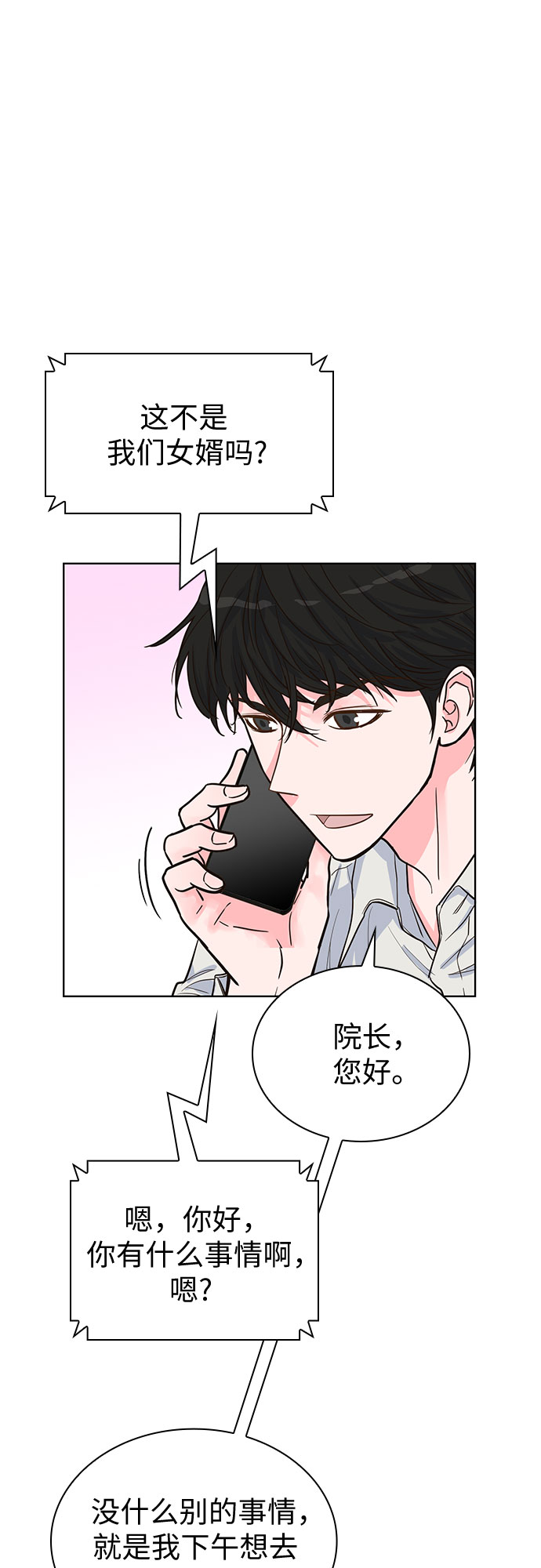 第36话44