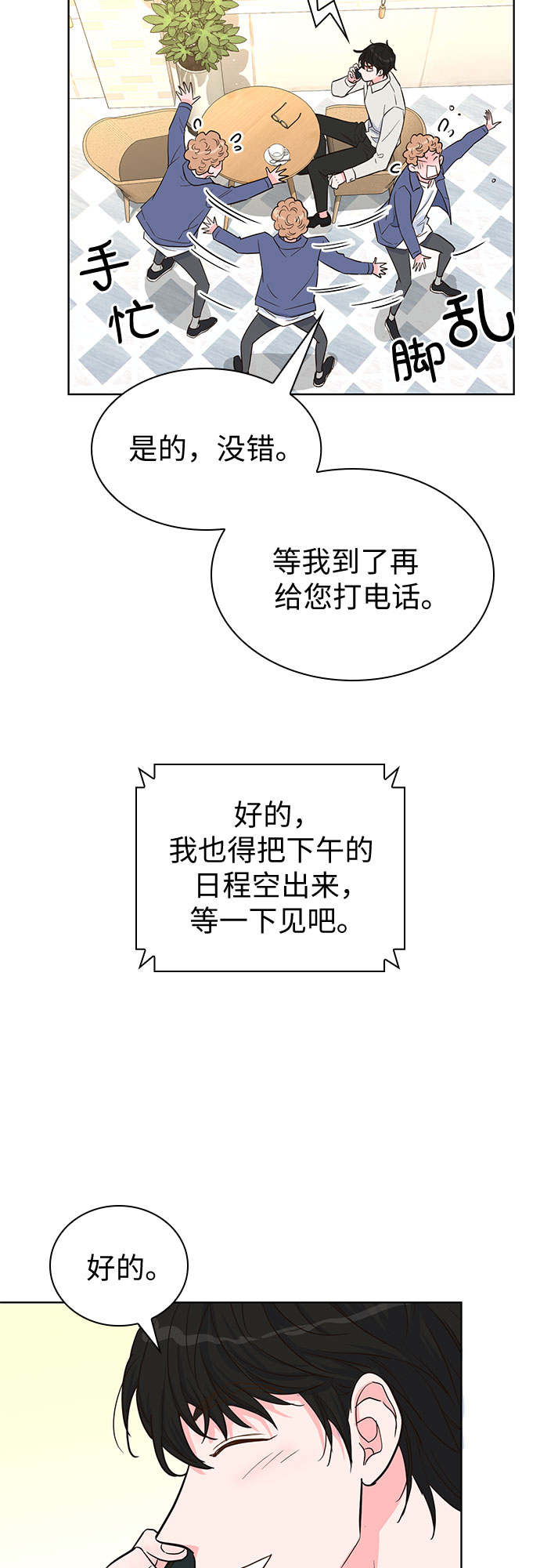 第36话50
