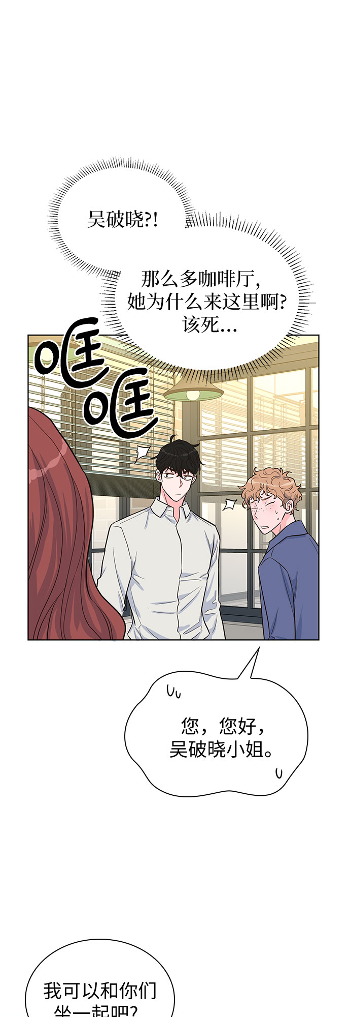 第36话55