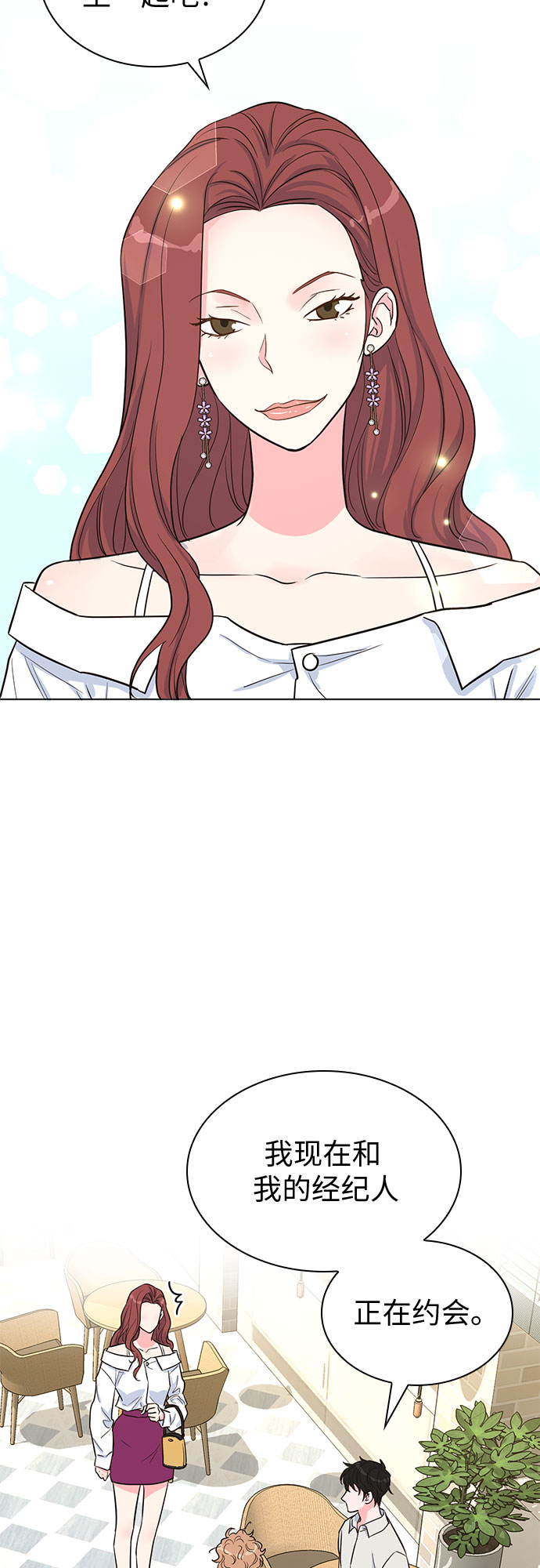第36话56