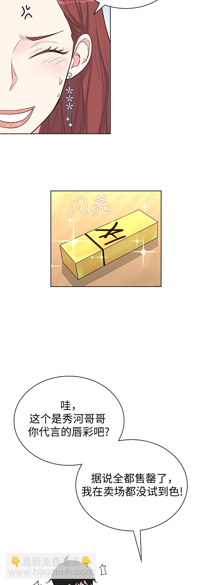 第36话59
