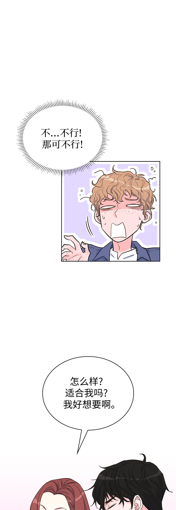 第36话62