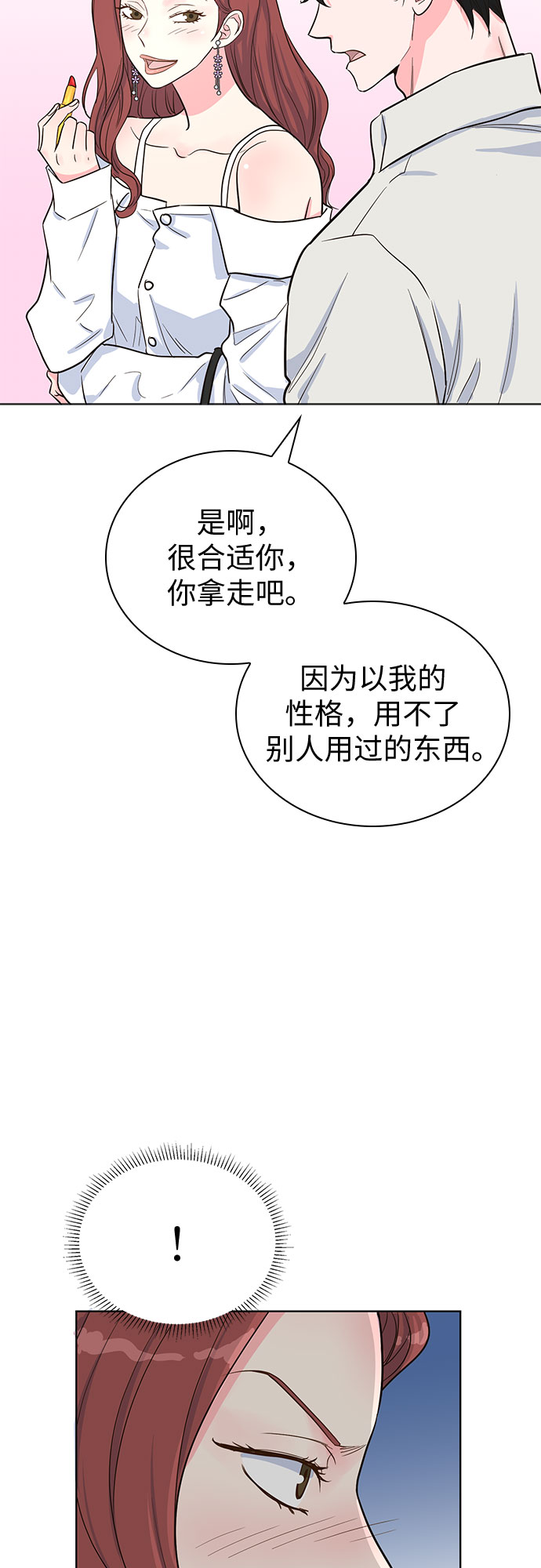 第36话63