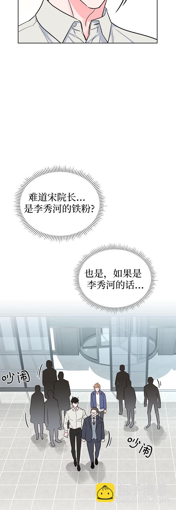 第37话17