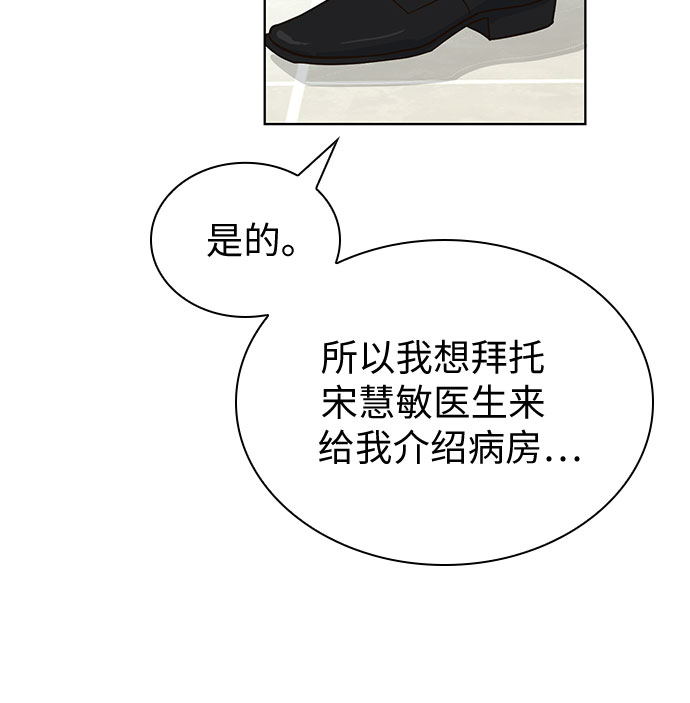 第37话21