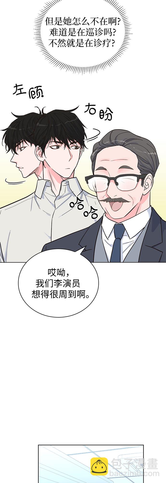 第37话23