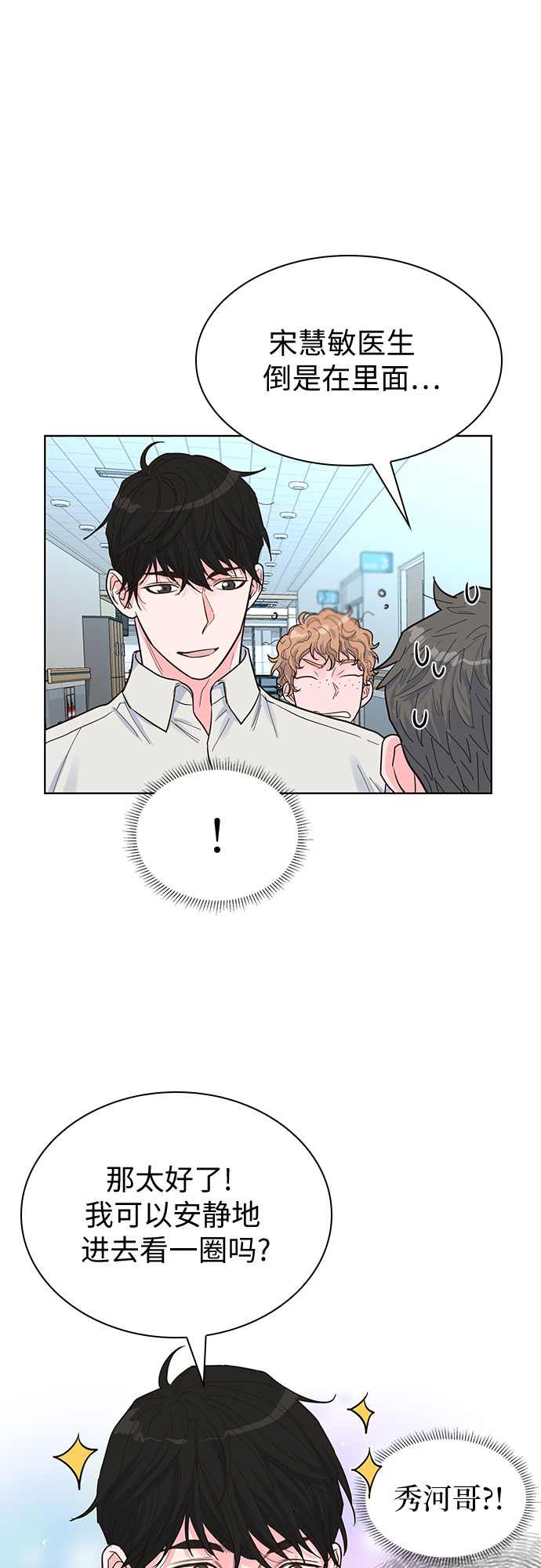 第37话25