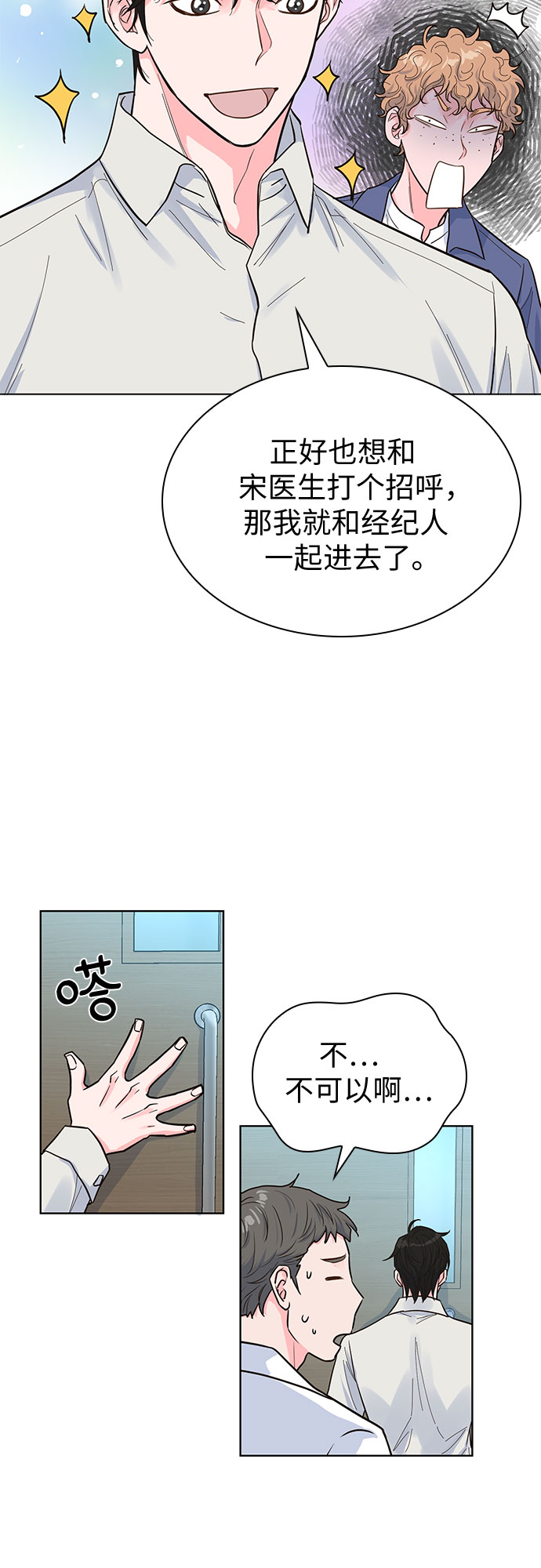 第37话26