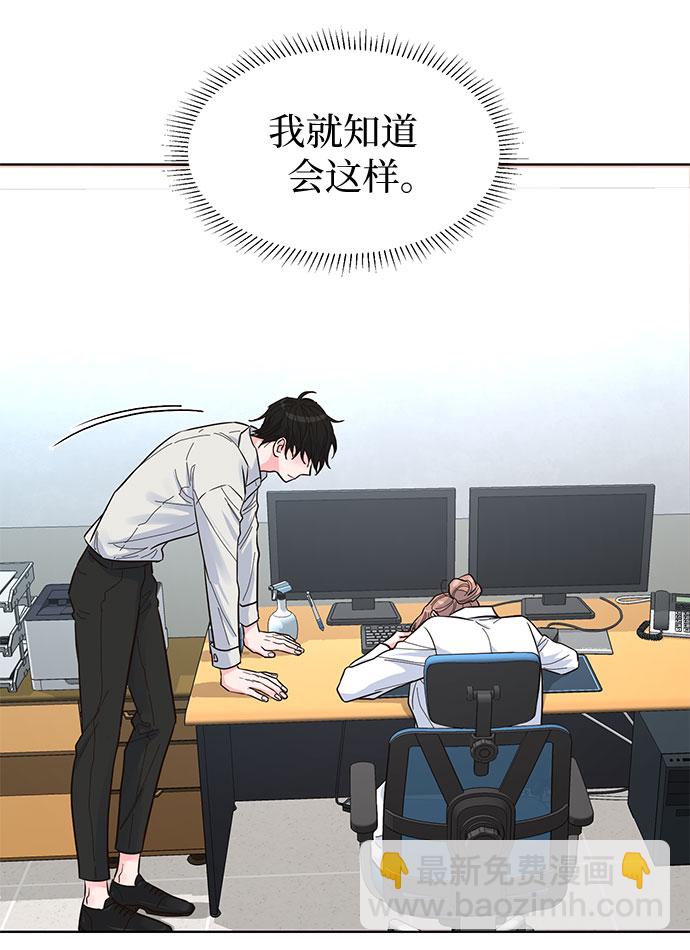 第37话30