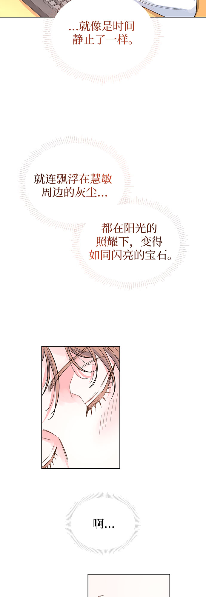 第37话32