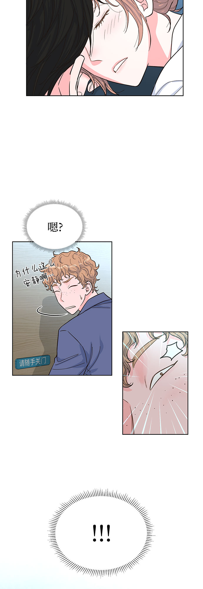 第37话35