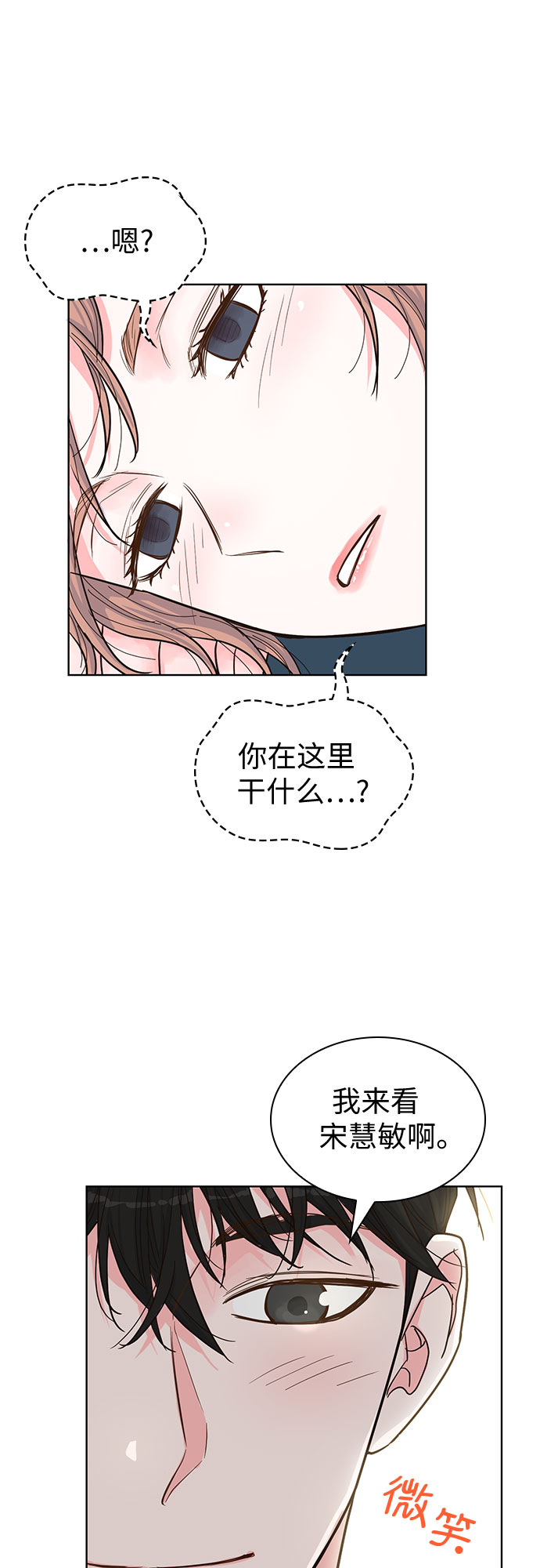 第37话38